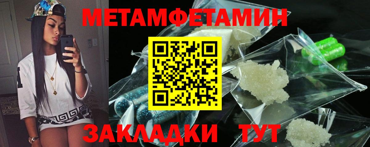 АМФЕТАМИН Розовый  Вход с VPN  Амфетамин  даркнет какой сайт  Лабытнанги 