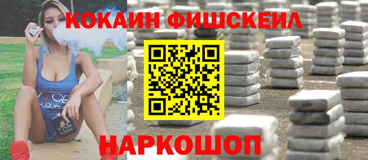 Кокаин  Вход с VPN  Лабытнанги  КОКАИН VHQ 