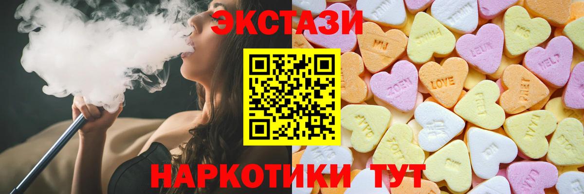 это состав  Вход с VPN  Лабытнанги  Экстази mix  ЭКСТАЗИ Philipp Plein 