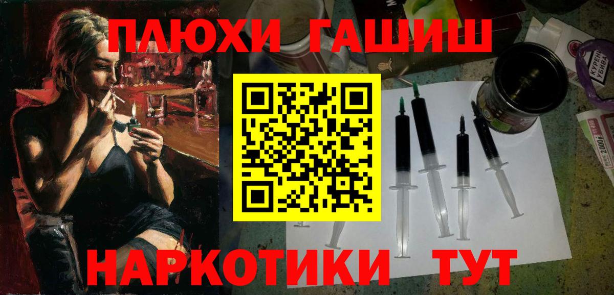Гашиш hashish Лабытнанги