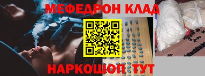 альфа пвп Кинель