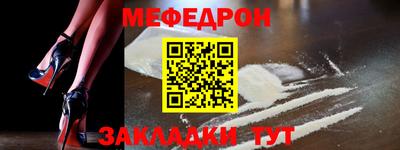 альфа пвп Кинель