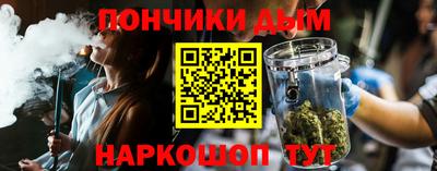 альфа пвп Кинель
