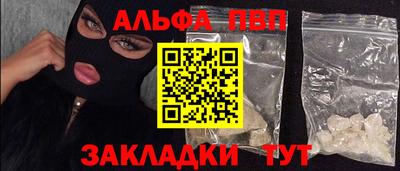 COCAINE Кимры