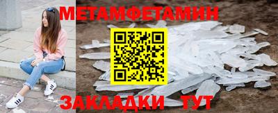 альфа пвп Кинель