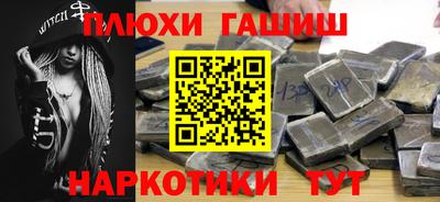 альфа пвп Кинель