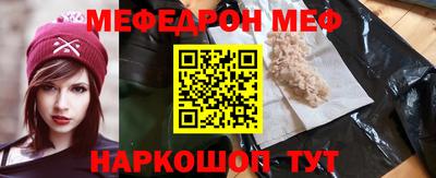 альфа пвп Кинель
