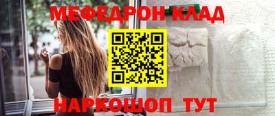 альфа пвп Кинель