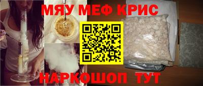 альфа пвп Кинель