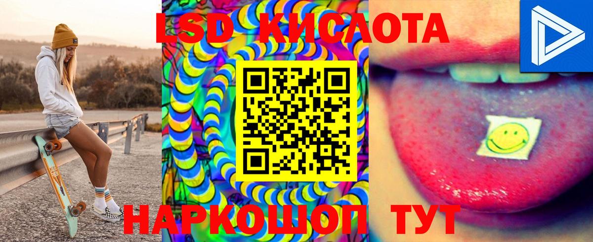 Меф МЯУ МЯУ кристаллы  Метамфетамин  Лабытнанги  Кокаин  Вход с VPN  Гашиш  Конопля 