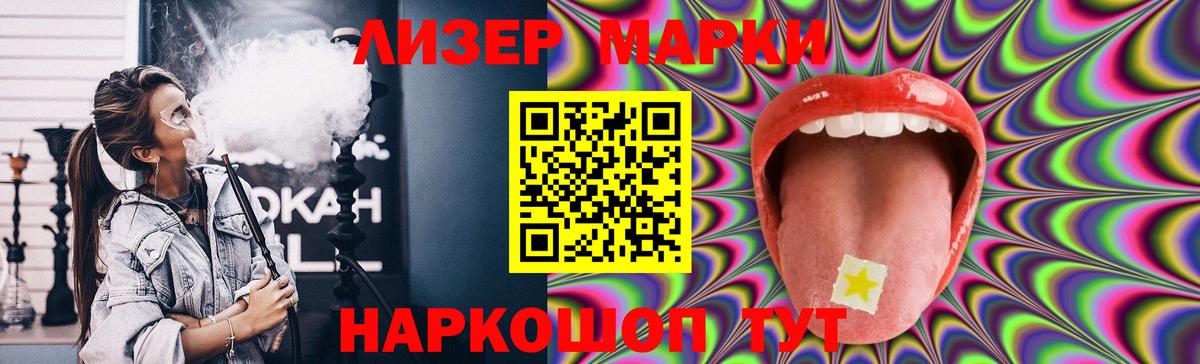 LSD-25 экстази ecstasy  Лсд 25 экстази ecstasy  Лабытнанги  Лсд 25 экстази  Вход с VPN 