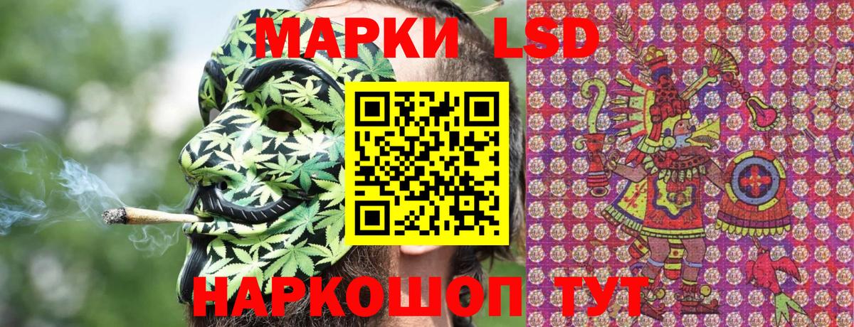 Лабытнанги  Марки 25I-NBOMe 1,5мг  купить наркотик  Вход с VPN 