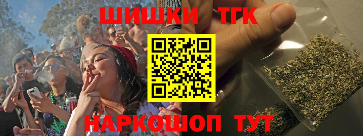 Конопля Лабытнанги