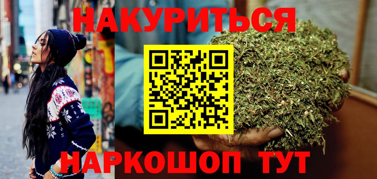Бошки марихуана Bruce Banner  МАРИХУАНА гибрид  Бошки Шишки гибрид  Лабытнанги  Вход с VPN 